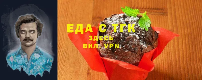 Cannafood конопля  закладка  Верхоянск 