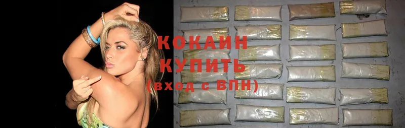 купить  сайты  Верхоянск  Cocaine 98% 