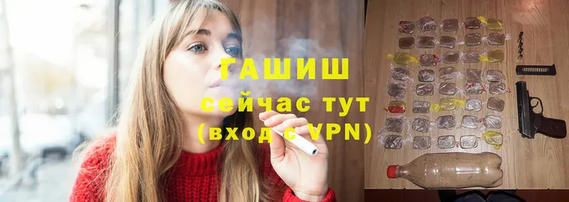 ГАШИШ Cannabis Верхоянск