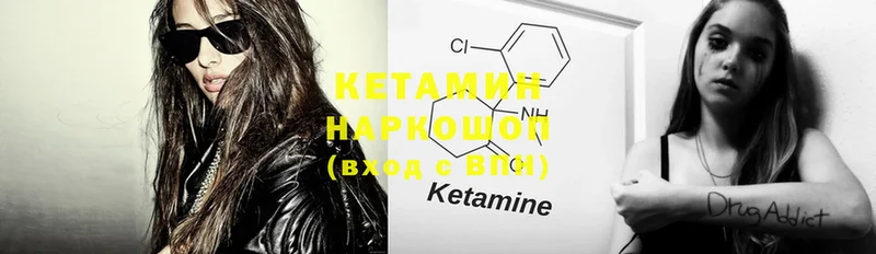 КЕТАМИН ketamine  blacksprut зеркало  Верхоянск 