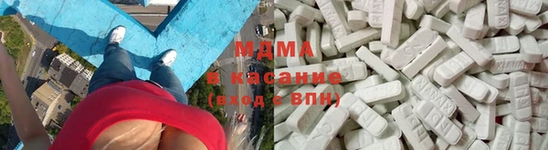 MDMA Алексин