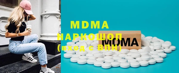 MDMA Алексин